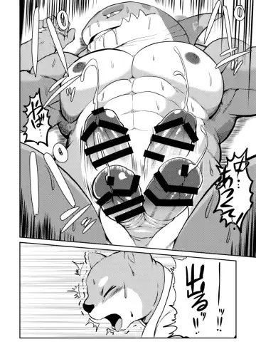 [Kata] Tonic Immobility Fhentai - Page 23