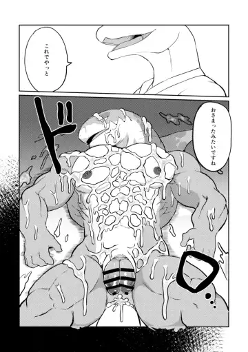 [Kata] Tonic Immobility Fhentai - Page 27