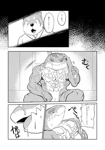 [Kata] Tonic Immobility Fhentai - Page 28