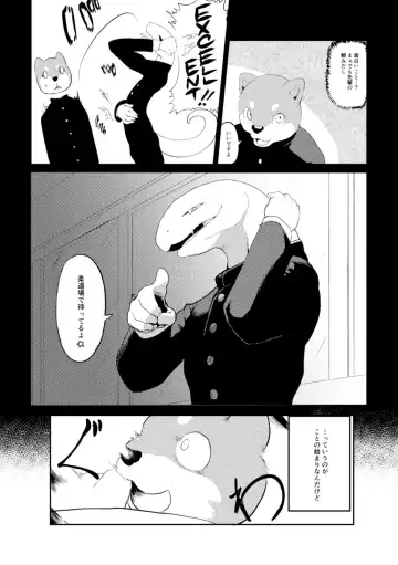 [Kata] Tonic Immobility Fhentai - Page 3