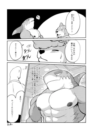 [Kata] Tonic Immobility Fhentai - Page 30