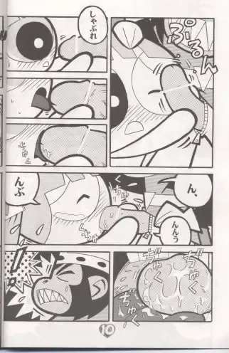 [Sakamoto Hayato] THE PUFF PUFF GIRLS Fhentai - Page 11