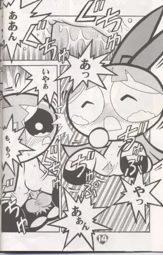 [Sakamoto Hayato] THE PUFF PUFF GIRLS Fhentai - Page 15