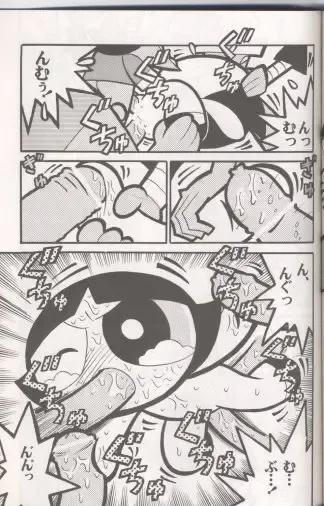 [Sakamoto Hayato] THE PUFF PUFF GIRLS Fhentai - Page 28