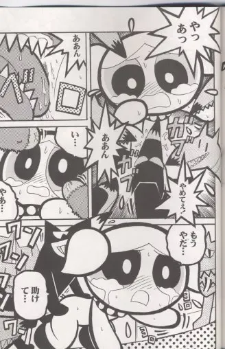 [Sakamoto Hayato] THE PUFF PUFF GIRLS Fhentai - Page 38