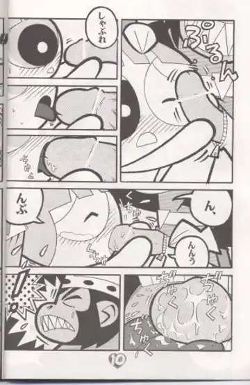 [Sakamoto Hayato] THE PUFF PUFF GIRLS Fhentai - Page 11