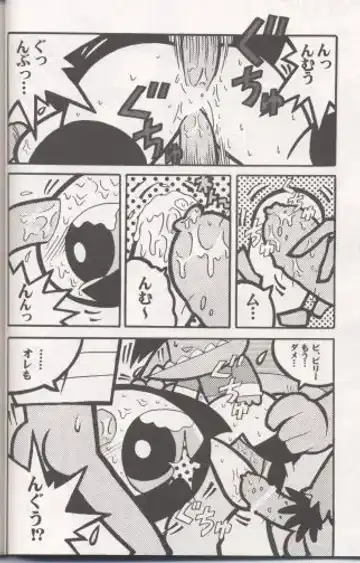 [Sakamoto Hayato] THE PUFF PUFF GIRLS Fhentai - Page 29