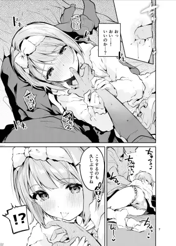 [Ekakibit] Kawaii Kinshi Fhentai - Page 7