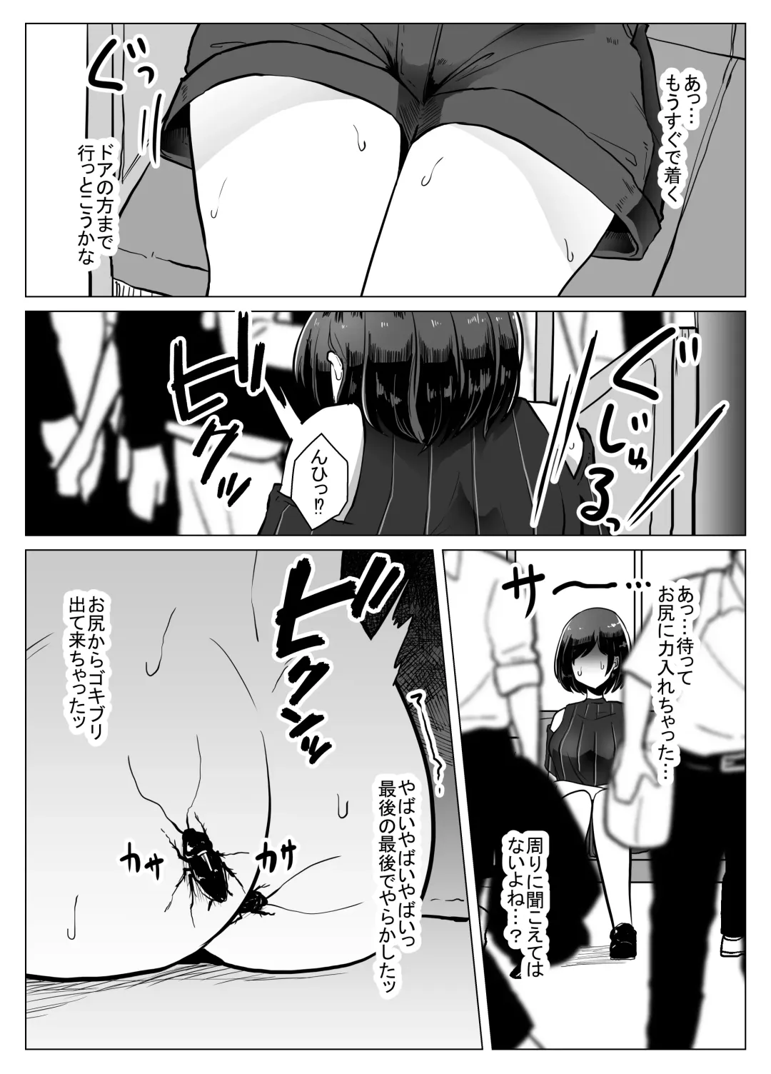 [Amano Teru] Goki Ona Fhentai - Page 11