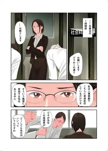 [Namaribou Nayonayo] Mura no Inshuu de Fudeoroshi sareta Kekka Ch. 2 Fhentai - Page 13