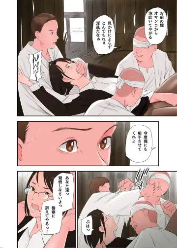 [Namaribou Nayonayo] Mura no Inshuu de Fudeoroshi sareta Kekka Ch. 2 Fhentai - Page 19