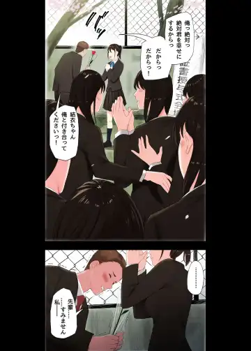 [Namaribou Nayonayo] Mura no Inshuu de Fudeoroshi sareta Kekka Ch. 2 Fhentai - Page 3