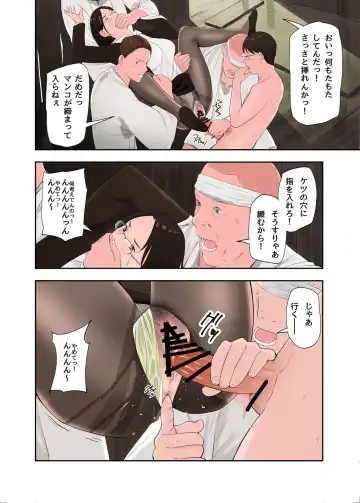 [Namaribou Nayonayo] Mura no Inshuu de Fudeoroshi sareta Kekka Ch. 2 Fhentai - Page 31