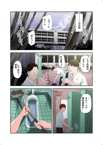 [Namaribou Nayonayo] Mura no Inshuu de Fudeoroshi sareta Kekka Ch. 2 Fhentai - Page 9