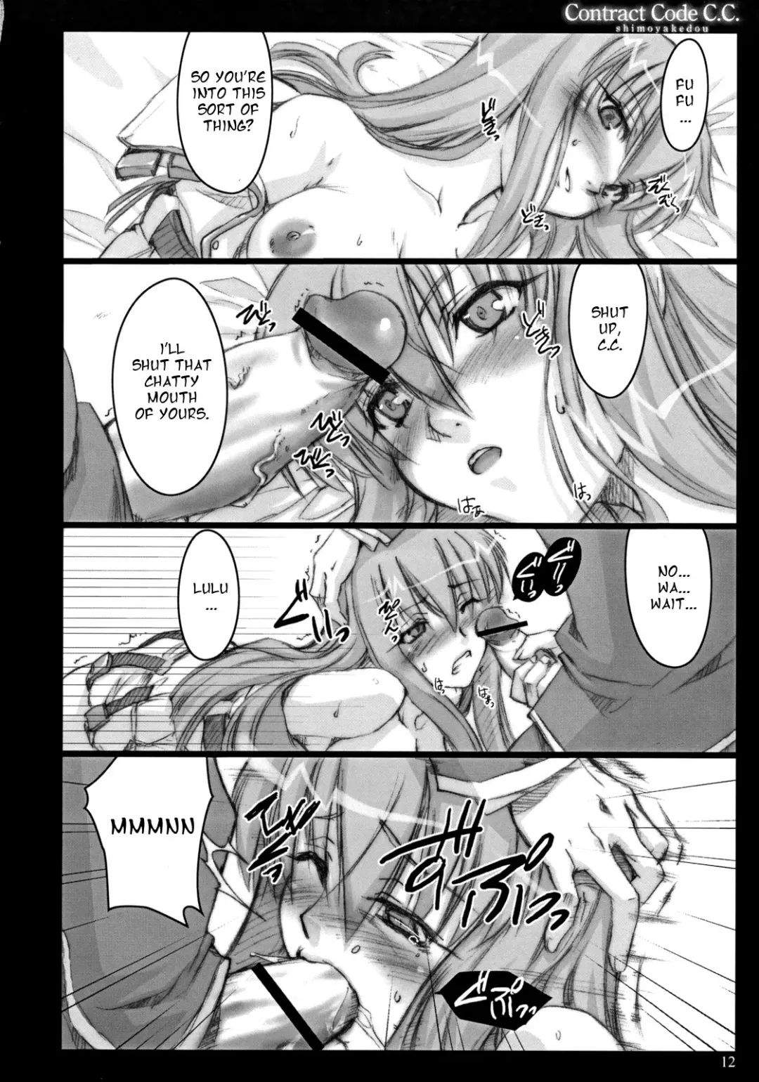 [Ouma Tokiichi] Contract Code C.C. Fhentai - Page 12
