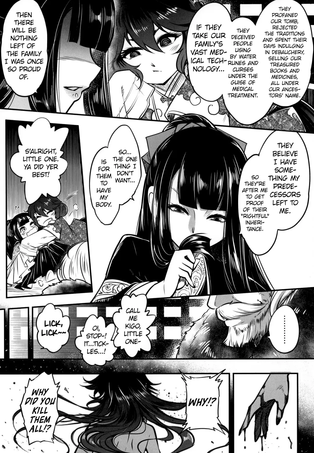 [Heiqing Langjun] Eisei no Gou Fhentai - Page 10