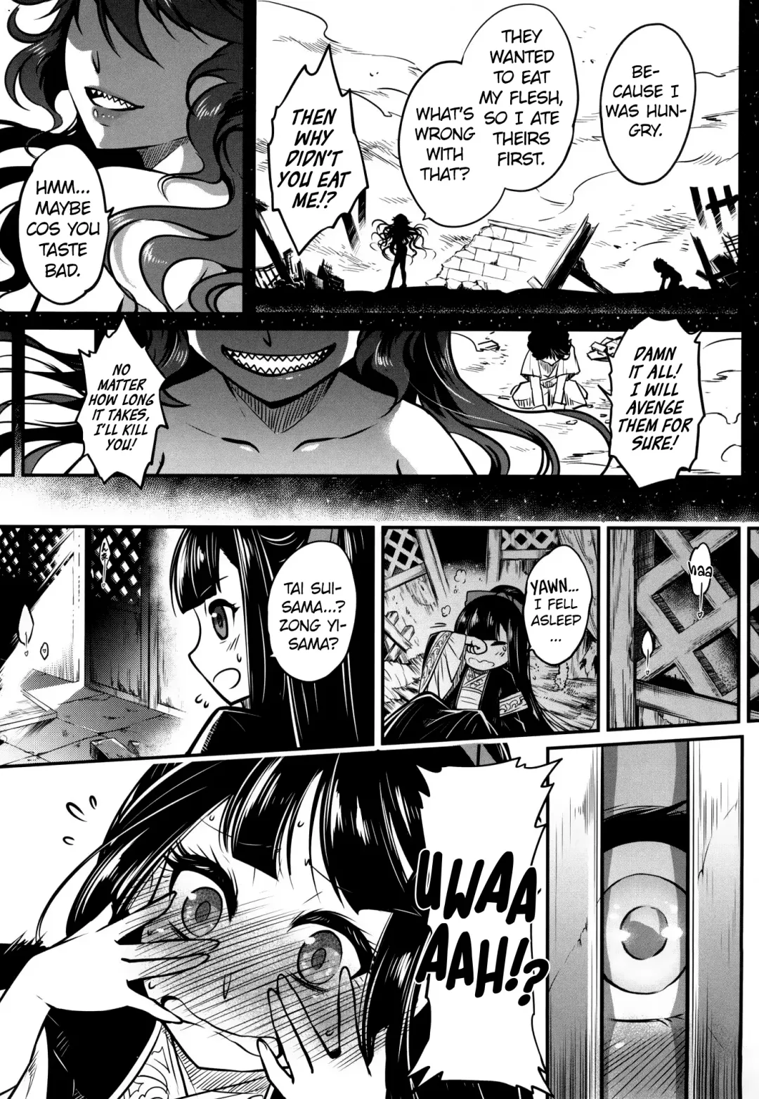 [Heiqing Langjun] Eisei no Gou Fhentai - Page 11