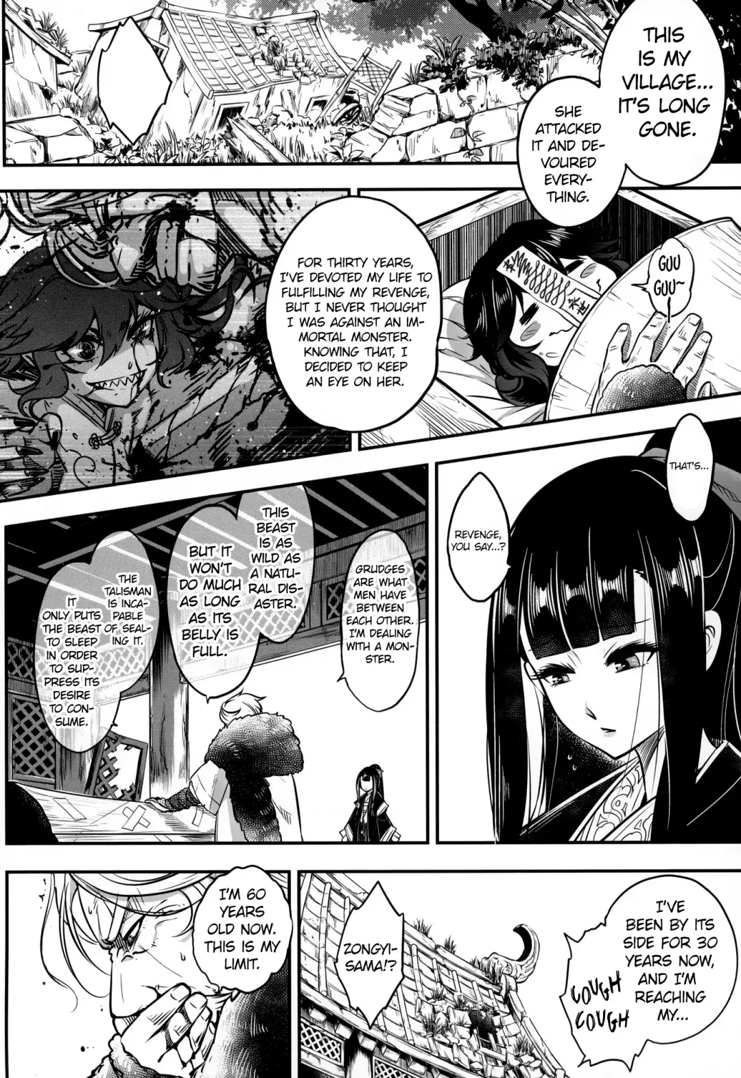 [Heiqing Langjun] Eisei no Gou Fhentai - Page 22