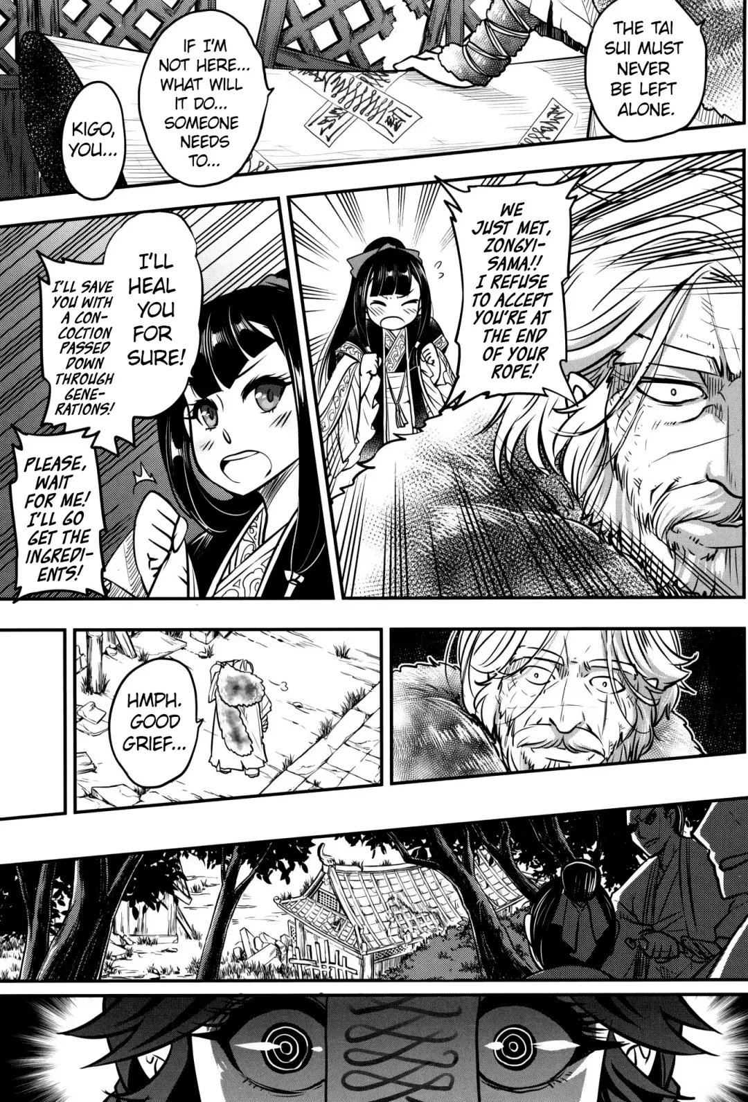 [Heiqing Langjun] Eisei no Gou Fhentai - Page 23