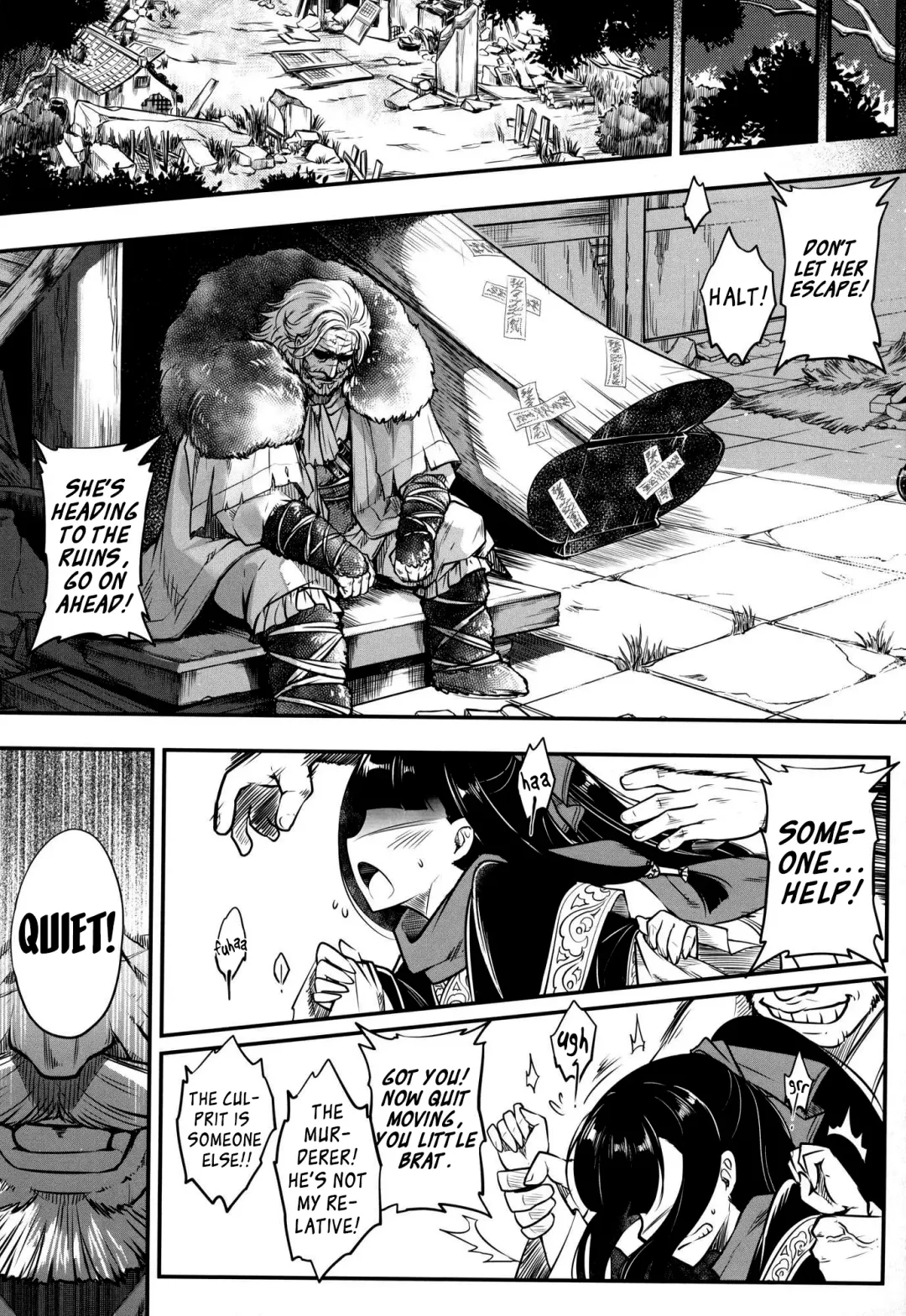 [Heiqing Langjun] Eisei no Gou Fhentai - Page 3