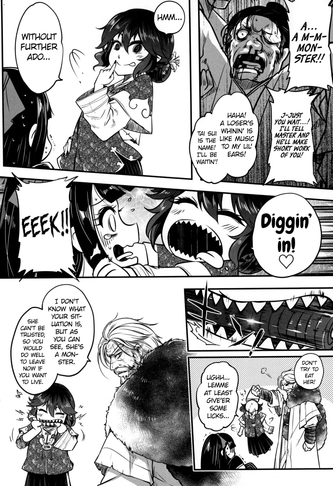 [Heiqing Langjun] Eisei no Gou Fhentai - Page 8