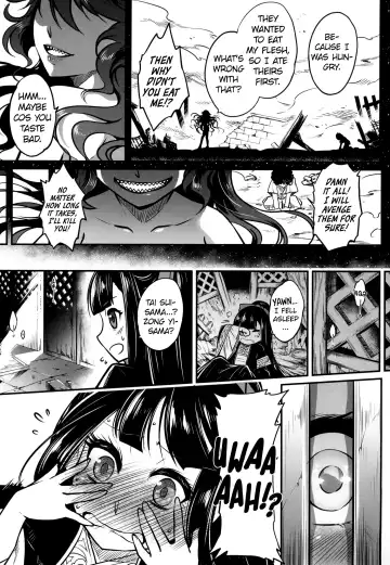 [Heiqing Langjun] Eisei no Gou Fhentai - Page 11