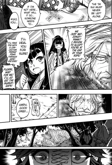 [Heiqing Langjun] Eisei no Gou Fhentai - Page 23