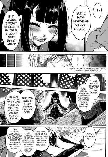 [Heiqing Langjun] Eisei no Gou Fhentai - Page 9