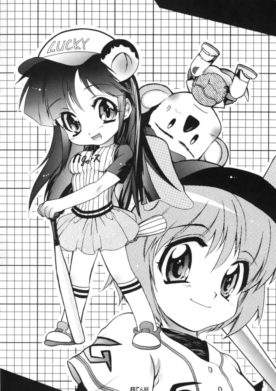 [Honda Arima] Major Hon 6. Fhentai - Page 8