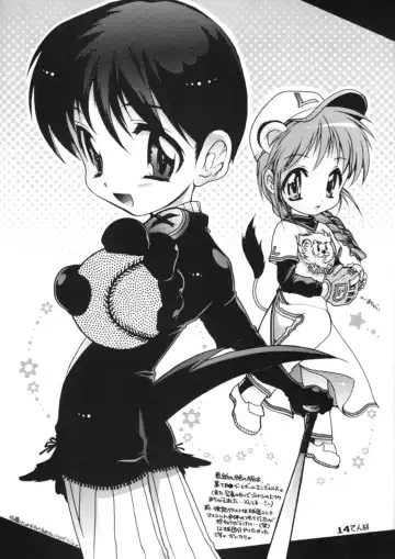 [Honda Arima] Major Hon 6. Fhentai - Page 14