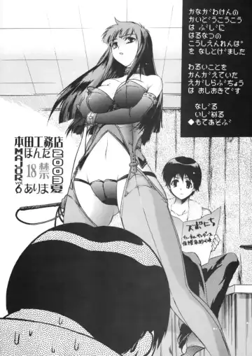 [Honda Arima] Major Hon 6. Fhentai - Page 16