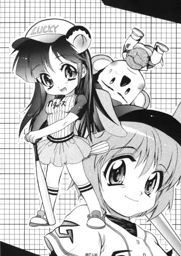 [Honda Arima] Major Hon 6. Fhentai - Page 8