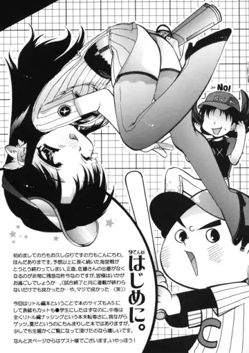 [Honda Arima] Major Hon 6. Fhentai - Page 9