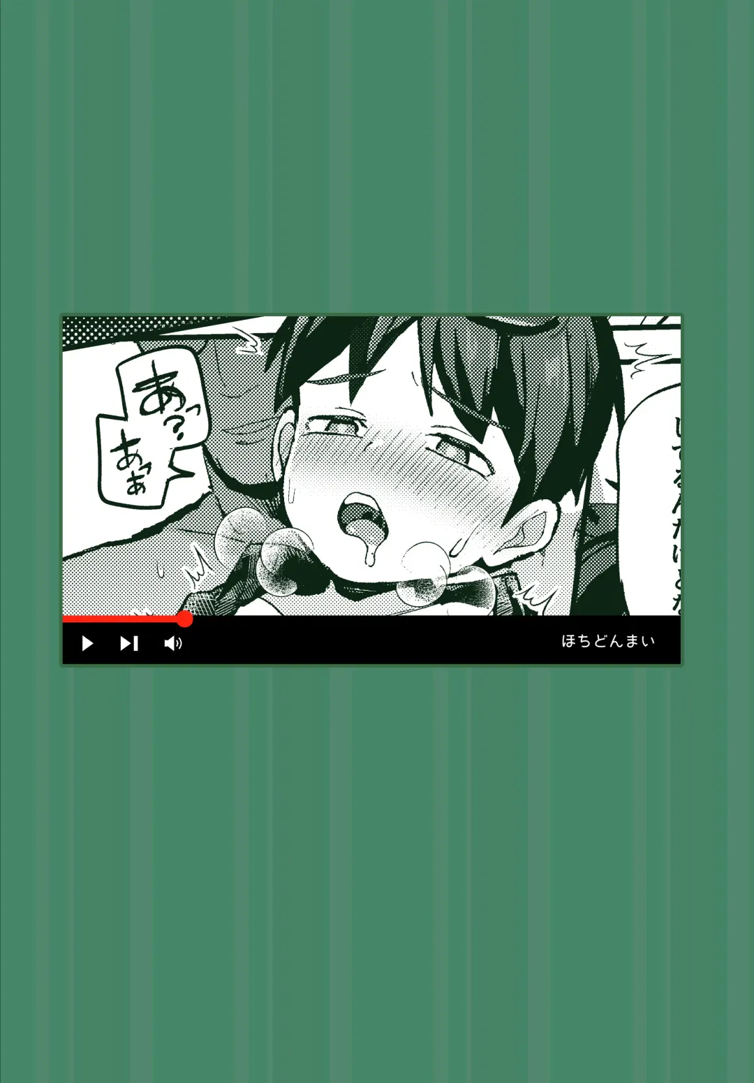 [Donburako] Kusogakids wo Wakarase★Namahaishin★ Fhentai - Page 45