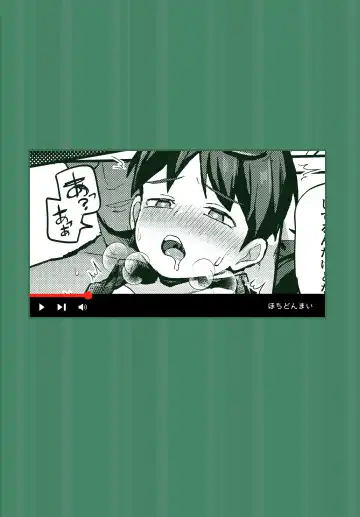 [Donburako] Kusogakids wo Wakarase★Namahaishin★ Fhentai - Page 45