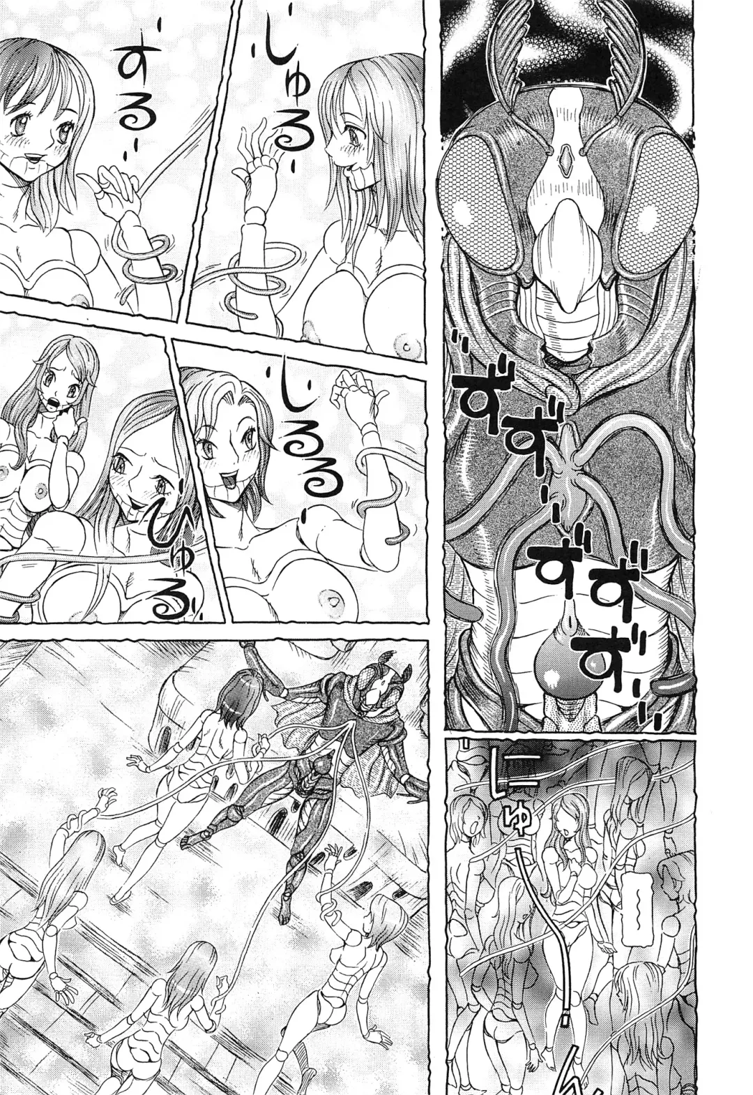 [Sagano Hellmer] Sei Ningyou No Kuni Fhentai - Page 153