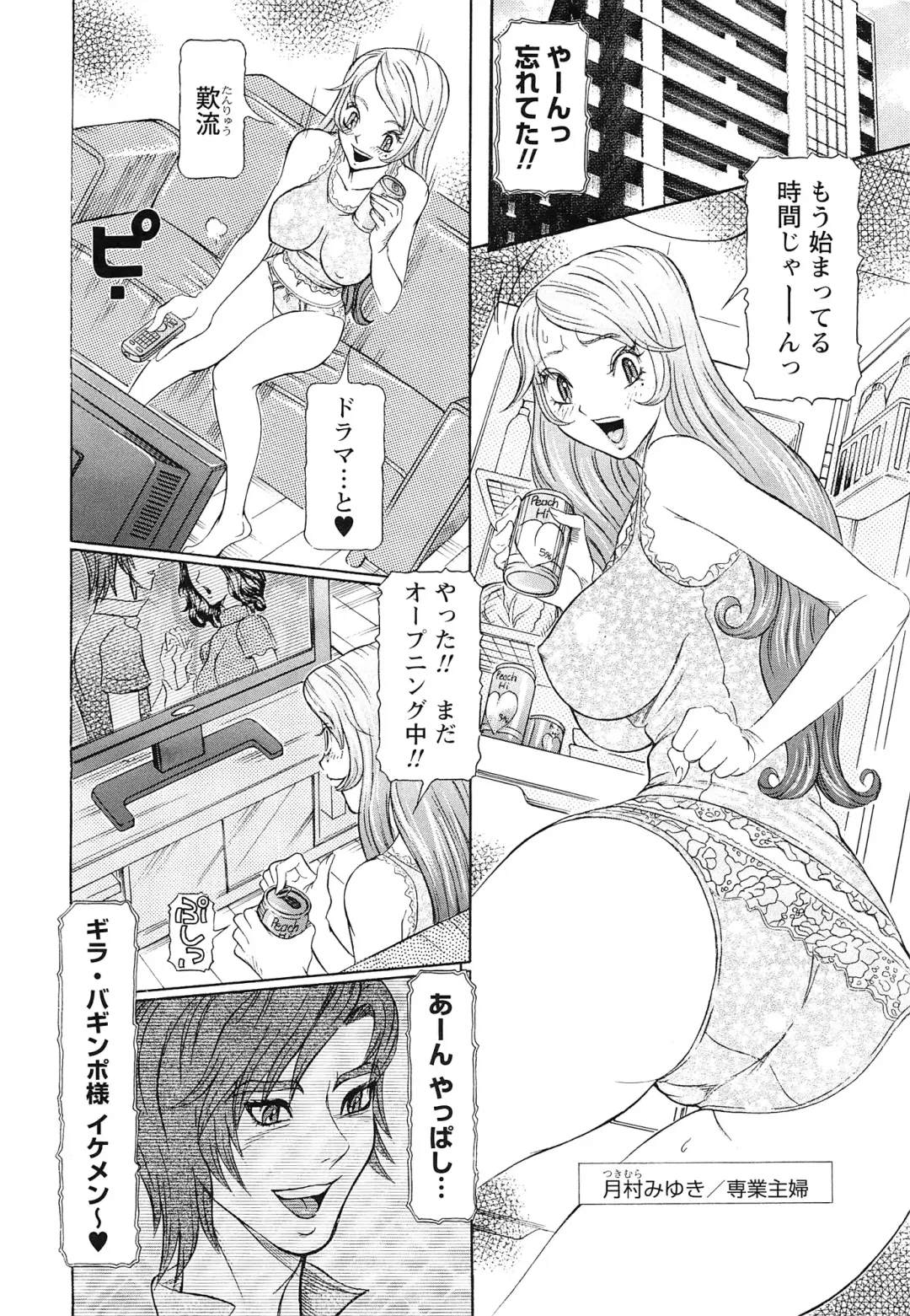 [Sagano Hellmer] Sei Ningyou No Kuni Fhentai - Page 6