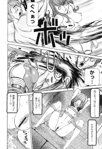 [Sagano Hellmer] Sei Ningyou No Kuni Fhentai - Page 112