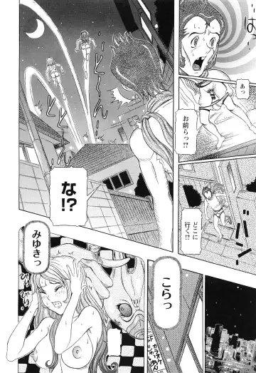 [Sagano Hellmer] Sei Ningyou No Kuni Fhentai - Page 132