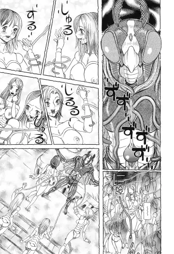 [Sagano Hellmer] Sei Ningyou No Kuni Fhentai - Page 153