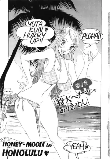 [Sagano Hellmer] Sei Ningyou No Kuni Fhentai - Page 5