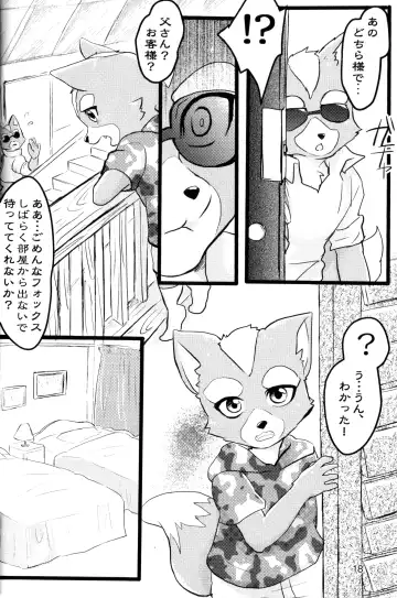 [Hibana Futako] Makuraudo-san-ka no oyakodonburi Fhentai - Page 17