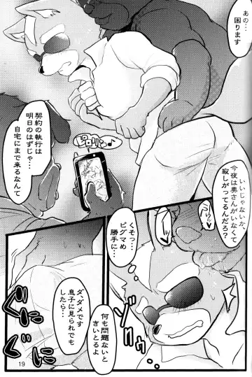 [Hibana Futako] Makuraudo-san-ka no oyakodonburi Fhentai - Page 18