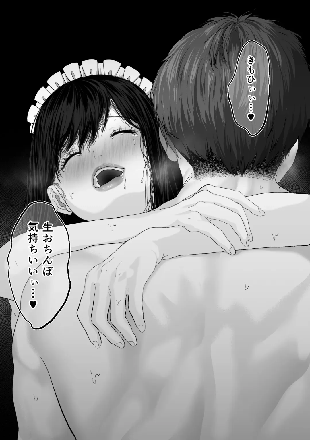 [Yumeki Banana] Anata ga Nozomu nara 3 ~Tsuma no Chitai Nozokimi Hen~ Fhentai - Page 104