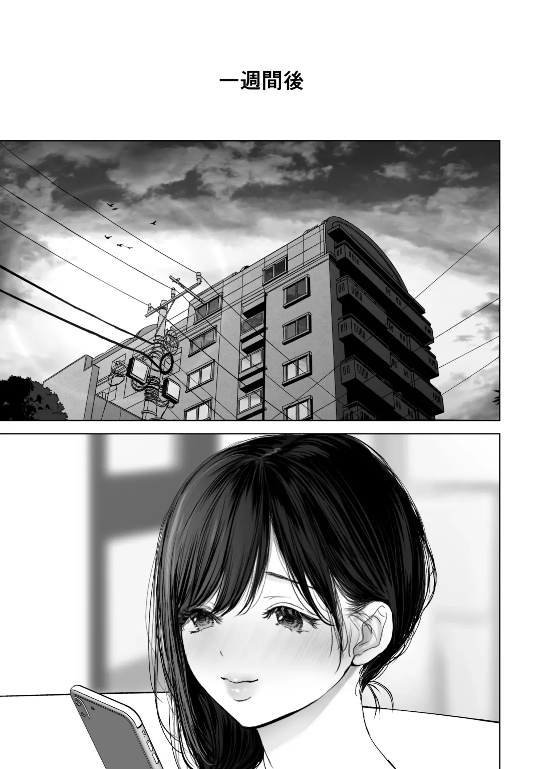 [Yumeki Banana] Anata ga Nozomu nara 3 ~Tsuma no Chitai Nozokimi Hen~ Fhentai - Page 20