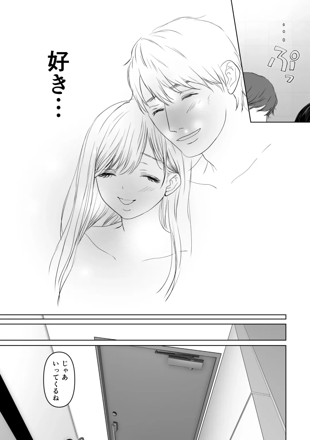 [Yumeki Banana] Anata ga Nozomu nara 3 ~Tsuma no Chitai Nozokimi Hen~ Fhentai - Page 36