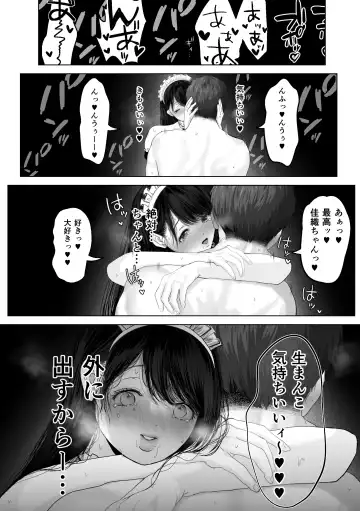 [Yumeki Banana] Anata ga Nozomu nara 3 ~Tsuma no Chitai Nozokimi Hen~ Fhentai - Page 105