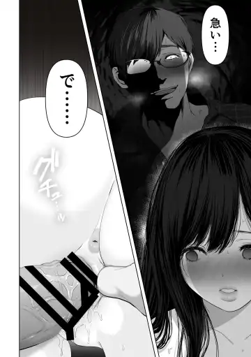 [Yumeki Banana] Anata ga Nozomu nara 3 ~Tsuma no Chitai Nozokimi Hen~ Fhentai - Page 119