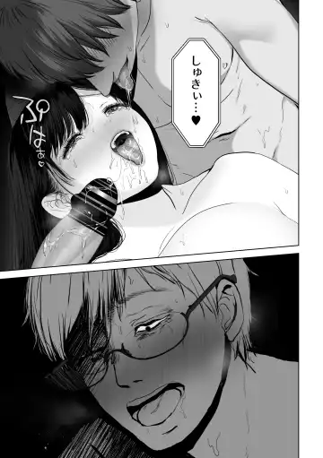 [Yumeki Banana] Anata ga Nozomu nara 3 ~Tsuma no Chitai Nozokimi Hen~ Fhentai - Page 16