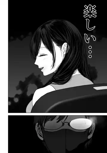 [Yumeki Banana] Anata ga Nozomu nara 3 ~Tsuma no Chitai Nozokimi Hen~ Fhentai - Page 43